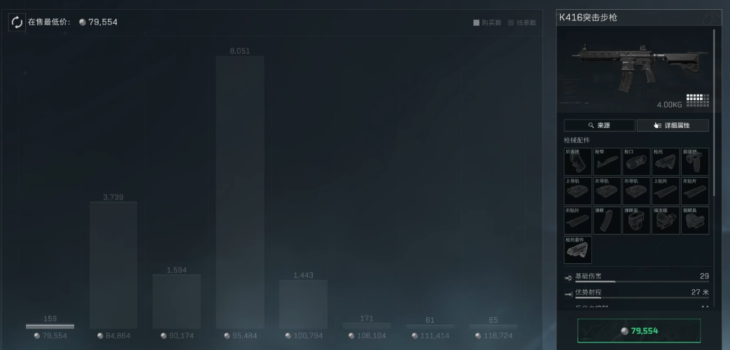 三角洲行动售楼办公室在哪里