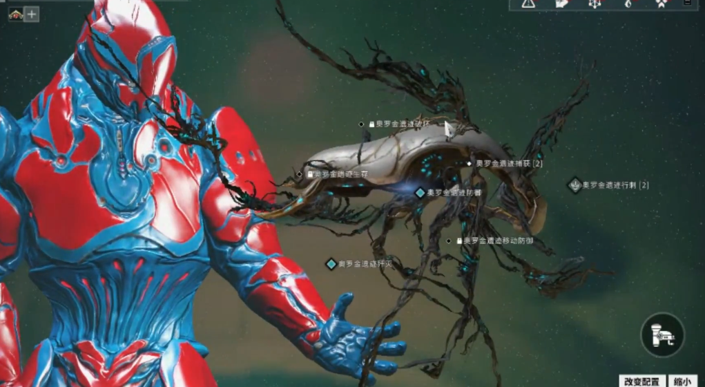 星际战甲奥罗金遗迹怎么开图 星际战甲奥罗金遗迹怎么开图