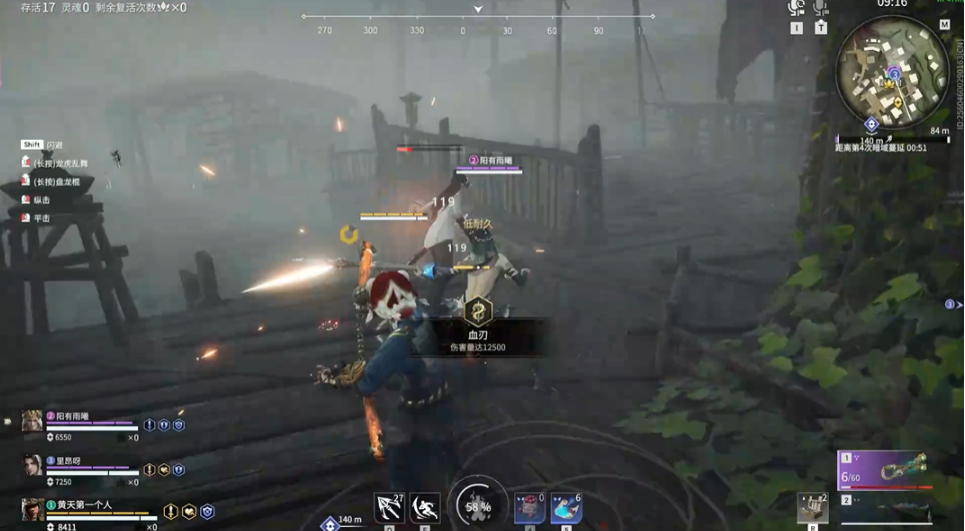 永劫无间红色成就怎么触发的