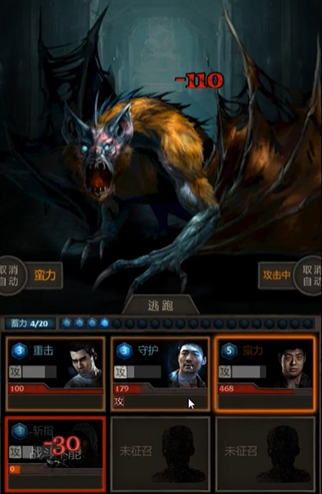 长生劫四等妖魂在哪刷