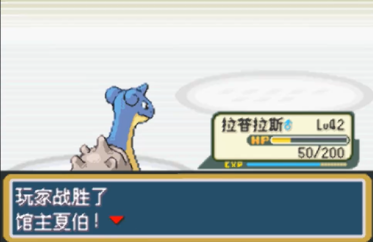 口袋妖怪火红红莲道馆怎么开