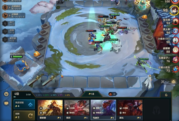 金铲铲之战s6怎么玩英雄之黎明