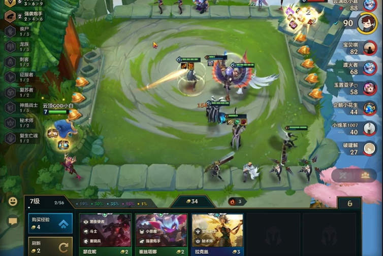 金铲铲之战s6怎么玩英雄之黎明