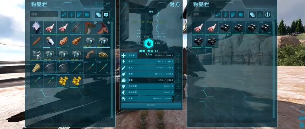 方舟生存进化狮鹫加点是什么