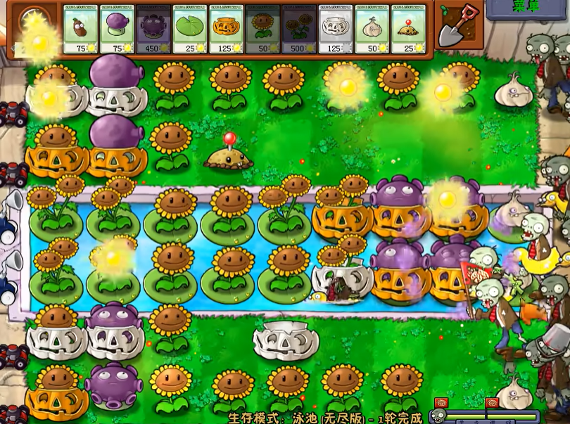 植物大战僵尸无尽模式怎么解锁