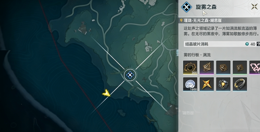 鸣潮暂星如何获得 鸣潮暂星如何获得