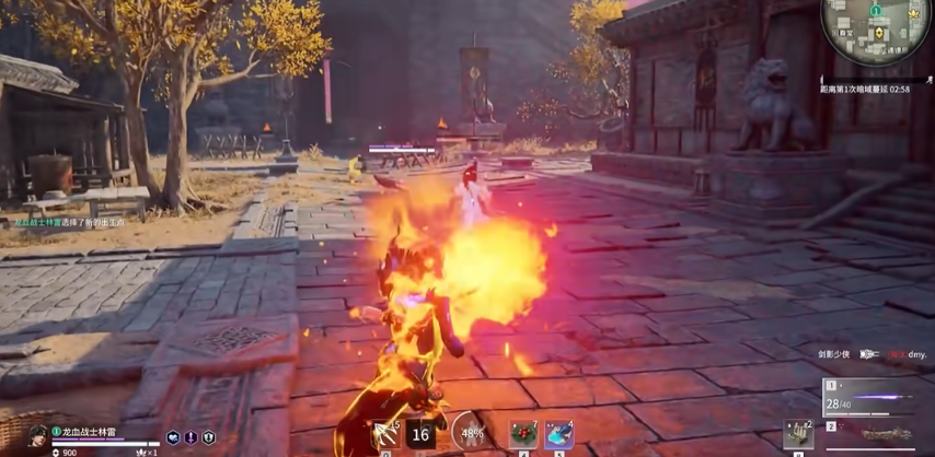 永劫无间火男技能怎么点