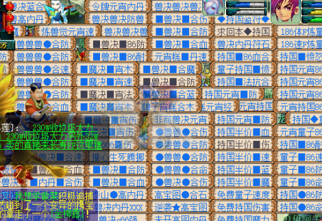 梦幻西游如何出长寿面