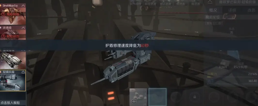 第二银河怎么看自己是哪个国家