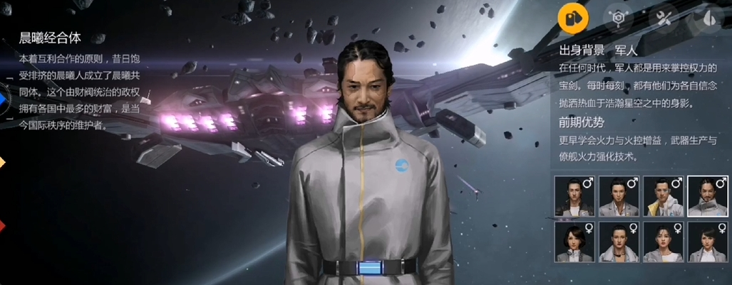 第二银河怎么看自己是哪个国家