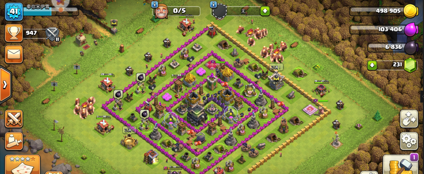 部落冲突蚊香阵怎么打