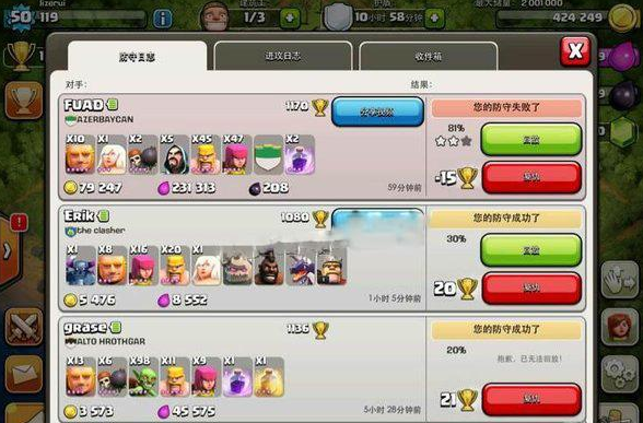 部落冲突神庭怎么升级