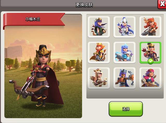 部落冲突如何出超级兵营