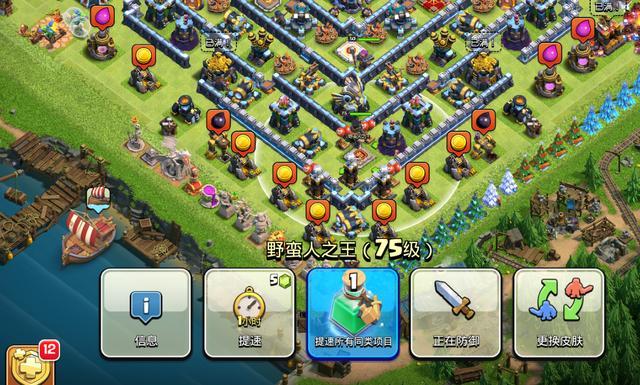 部落冲突如何出超级兵营