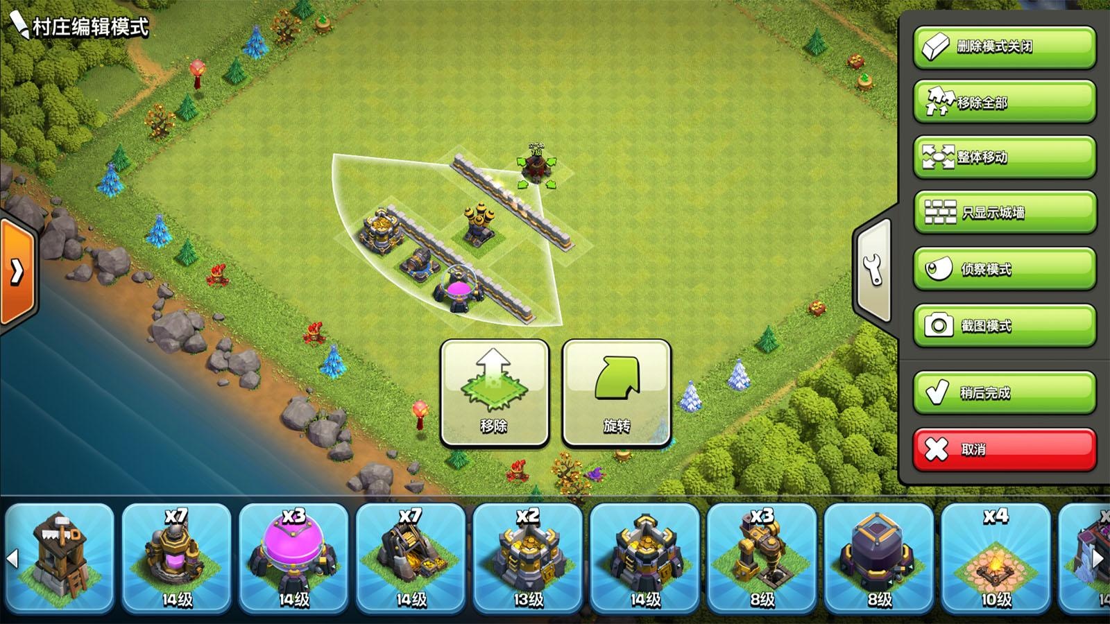 部落冲突怎样建蓝图