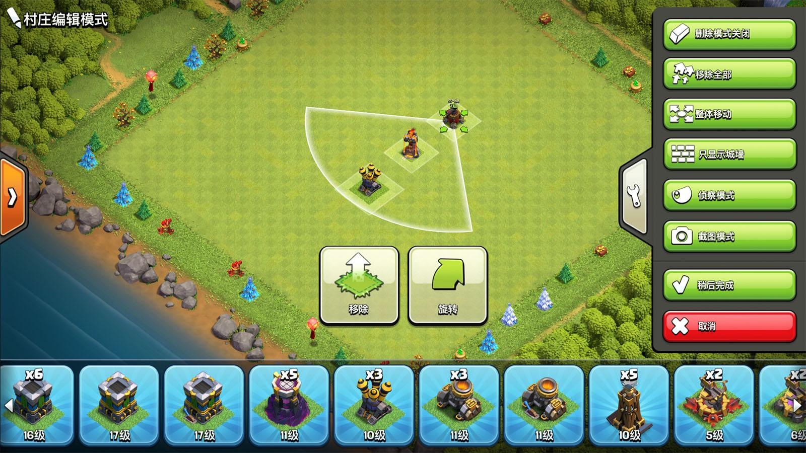 部落冲突怎样建蓝图