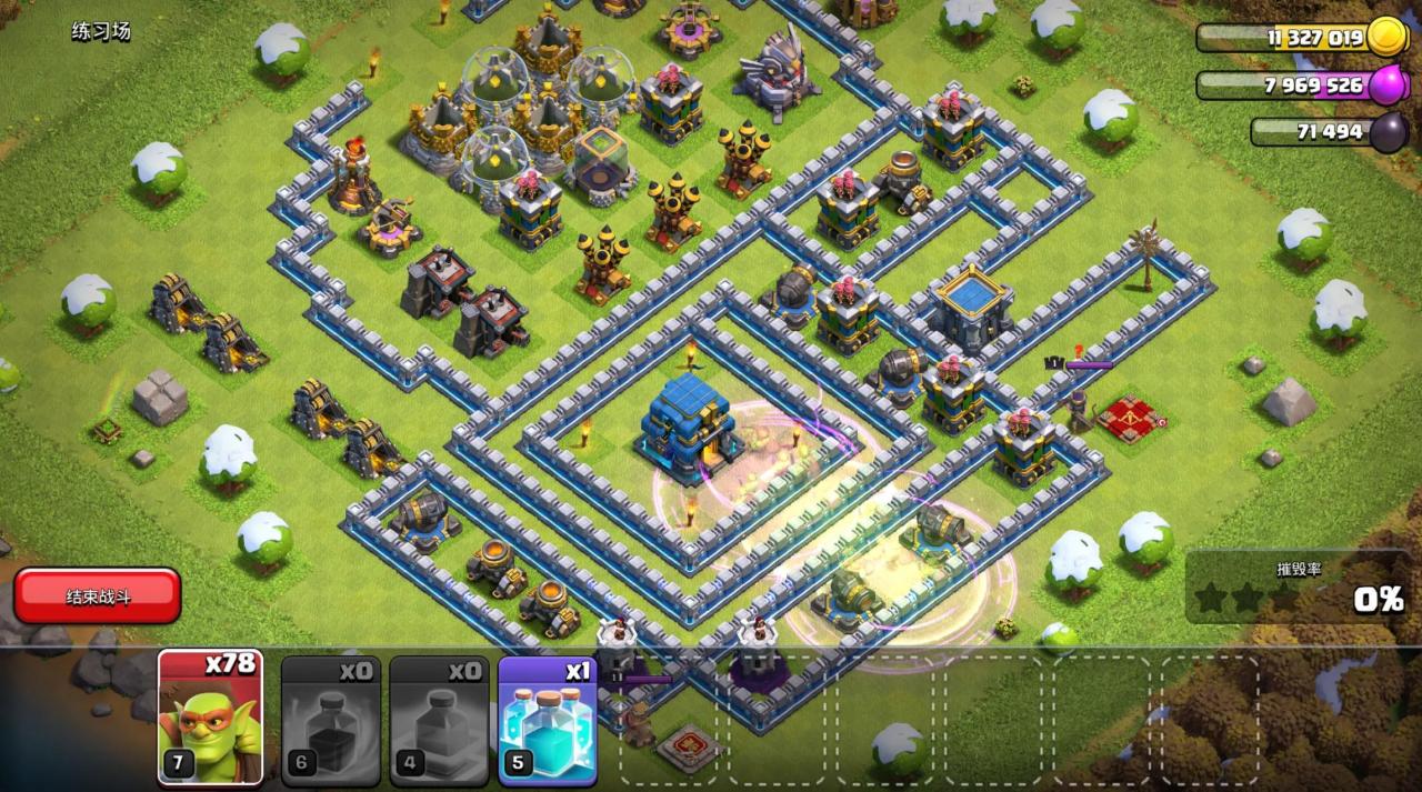 部落冲突怎么刷技能