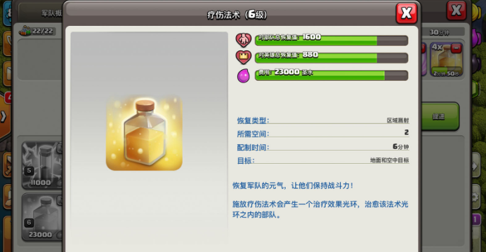 部落冲突如何克制矿工