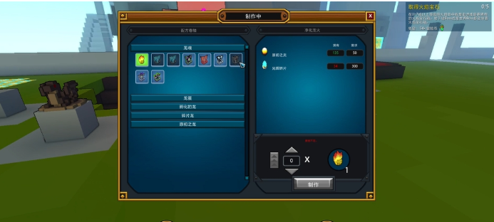 宝藏世界龙魂有什么用处