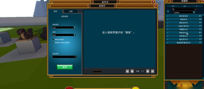 宝藏世界龙魂有什么用处