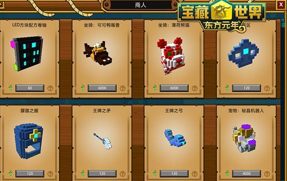 宝藏世界公会冒险在哪