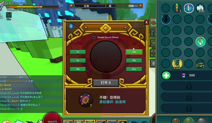 宝藏世界火龙法师怎么玩