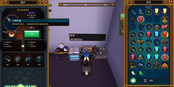 宝藏世界武器特效在哪