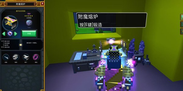 宝藏世界武器特效在哪