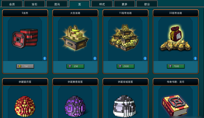 宝藏世界怎么提升人物等级