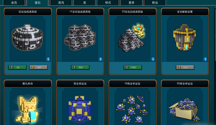 宝藏世界怎么提升人物等级