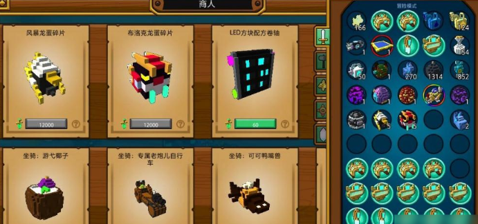 宝藏世界怎么提高战力到5000