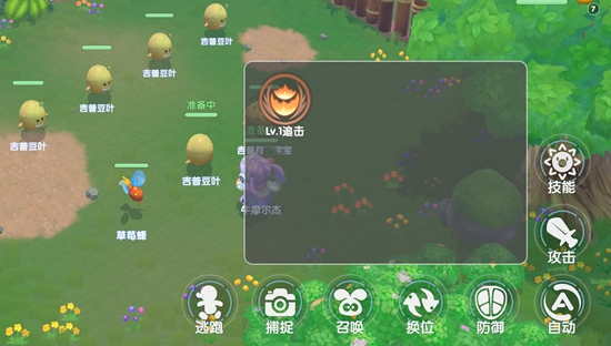 摩尔庄园勇士怎么战斗低等级