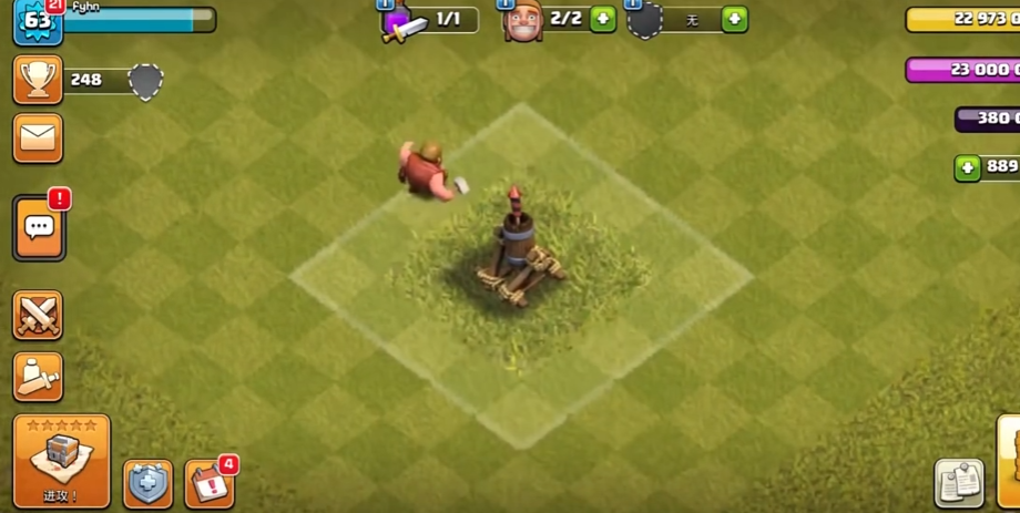 部落冲突怎样出兵去打