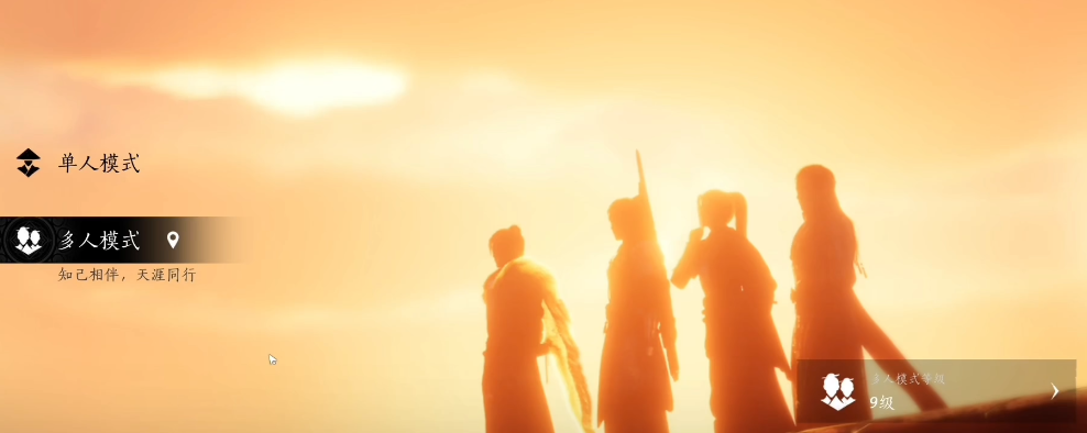 燕云十六声北竹林蓉蓉在哪里