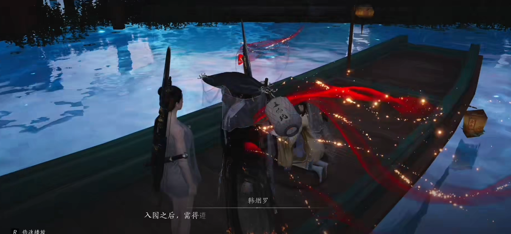 燕云十六声北竹林蓉蓉在哪里