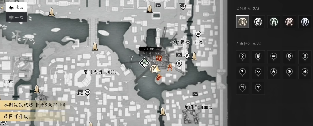 燕云十六声城门在哪里