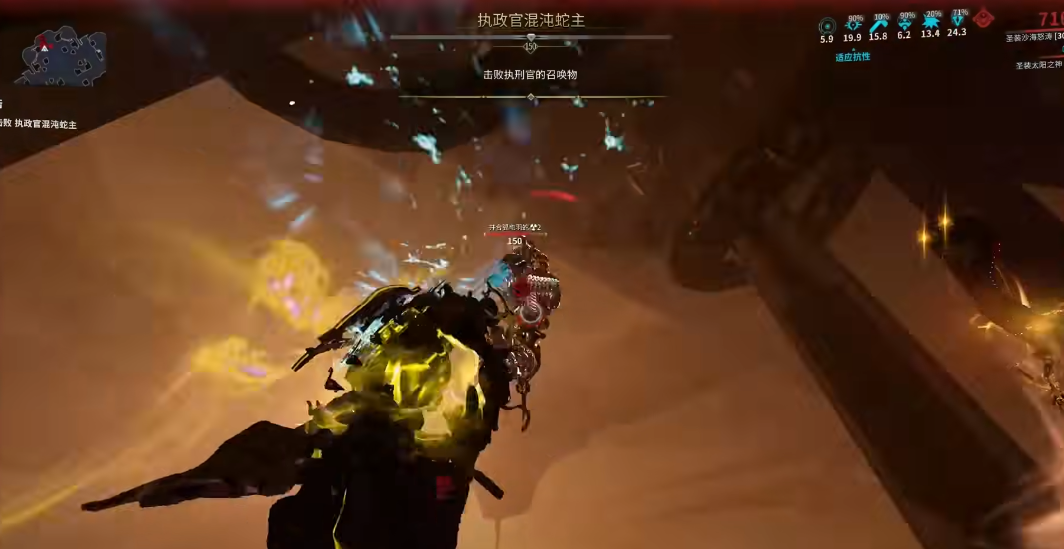 星际战甲执行官前置任务在哪