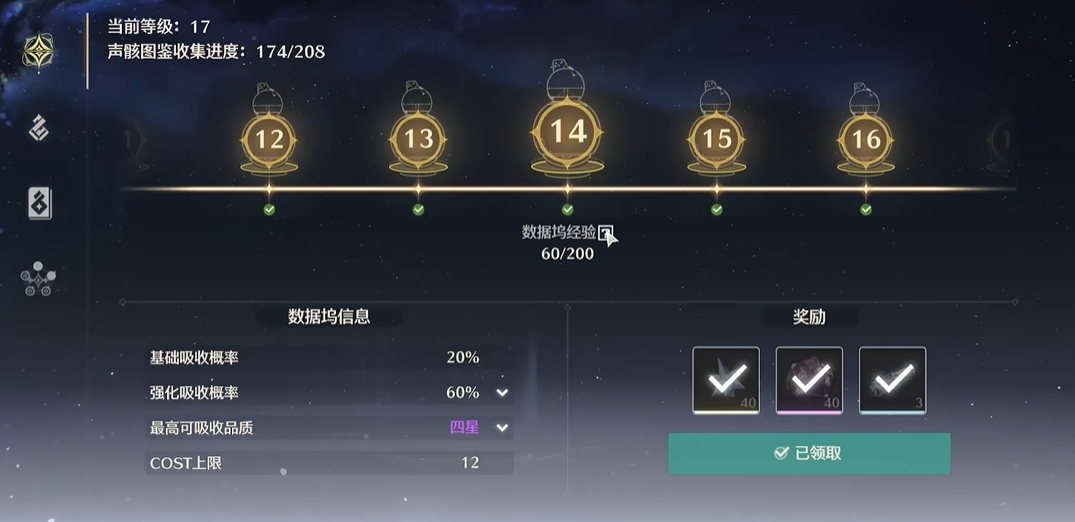 鸣潮怎么找见白猫