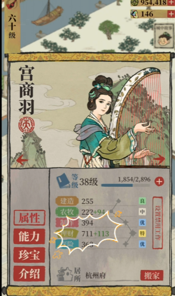 江南百景图哪些动物稀有