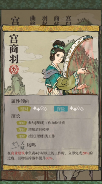 江南百景图哪些动物稀有