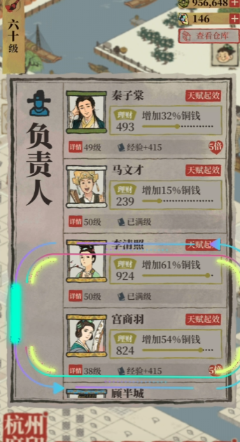 江南百景图哪些动物稀有