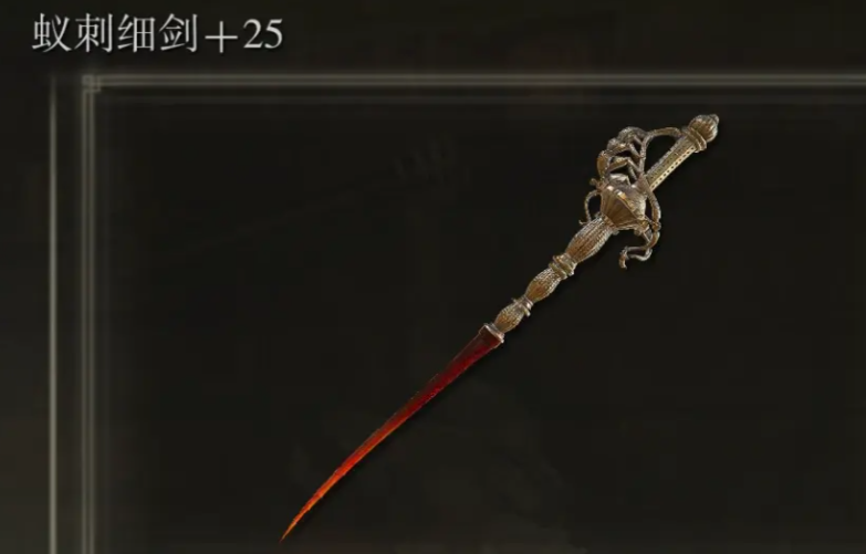 艾尔登法环信仰流武器推荐什么