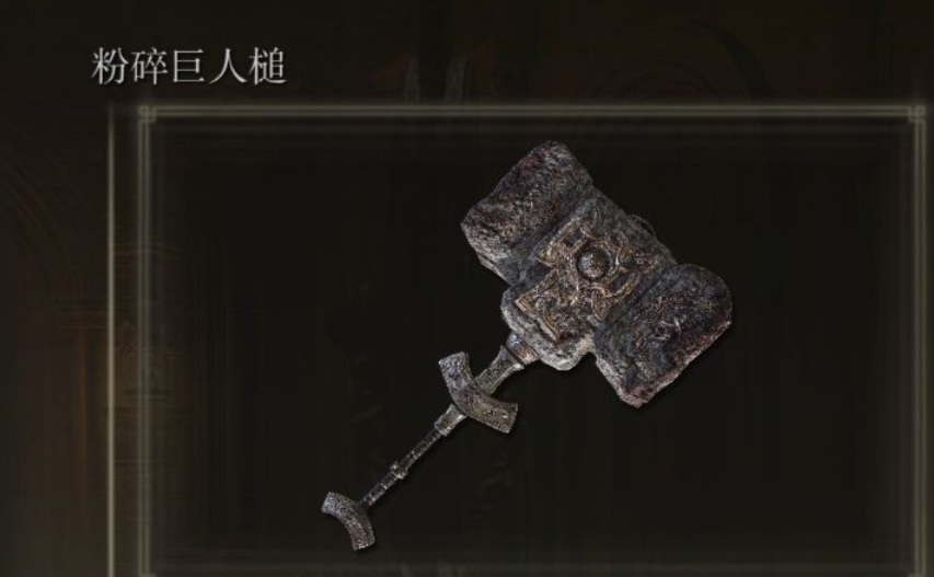 艾尔登法环骑士怎么加点