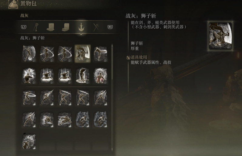 艾尔登法环纯力量流怎么加点