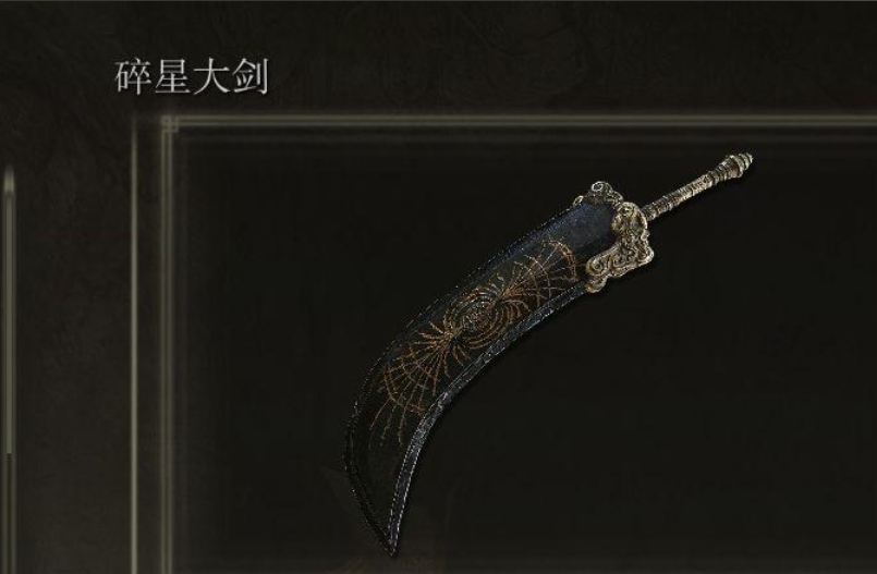 艾尔登法环纯力量流怎么加点