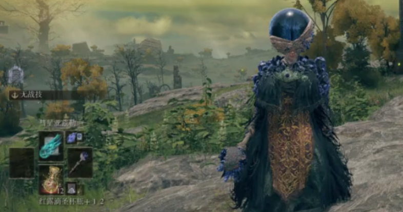 艾尔登法环法师衣服选择什么好