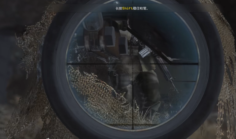 使命召唤4双狙怎么打