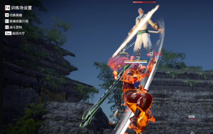 永劫无间太刀怎么打枪