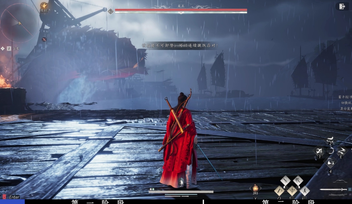 燕云十六声红线的信怎么获得