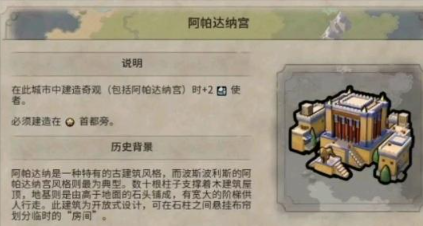 文明6秦始皇怎么文化胜利